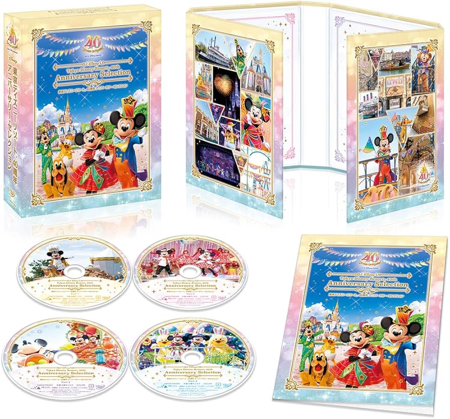 Amazon.co.jp: 東京ディズニーリゾート 40周年 アニバーサリー