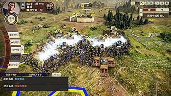 Amazon.co.jp: 三國志14 with パワーアップキット : ゲーム