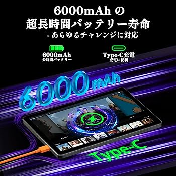 Amazon.co.jp: 2025新登場·Android 15 タブレット - タブレット 10