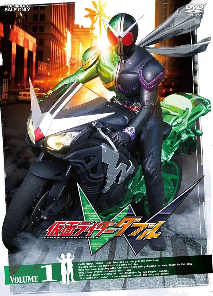 Amazon.co.jp: 仮面ライダーW Vol.1 [DVD] : 桐山漣, 菅田将暉, 山本