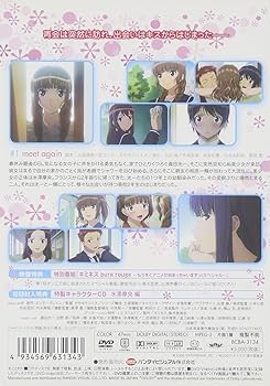 Amazon.co.jp: キミキス pure rouge 1 [DVD] : 日野聡, 水島大宙