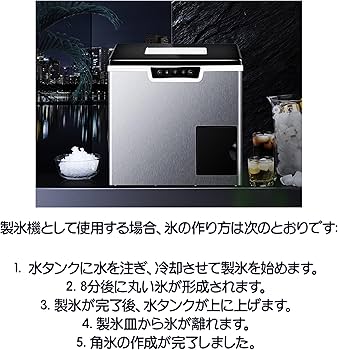 Amazon.co.jp: 製氷機 氷つくり機 氷砕機 1.8L大容量 丸い氷を作れ
