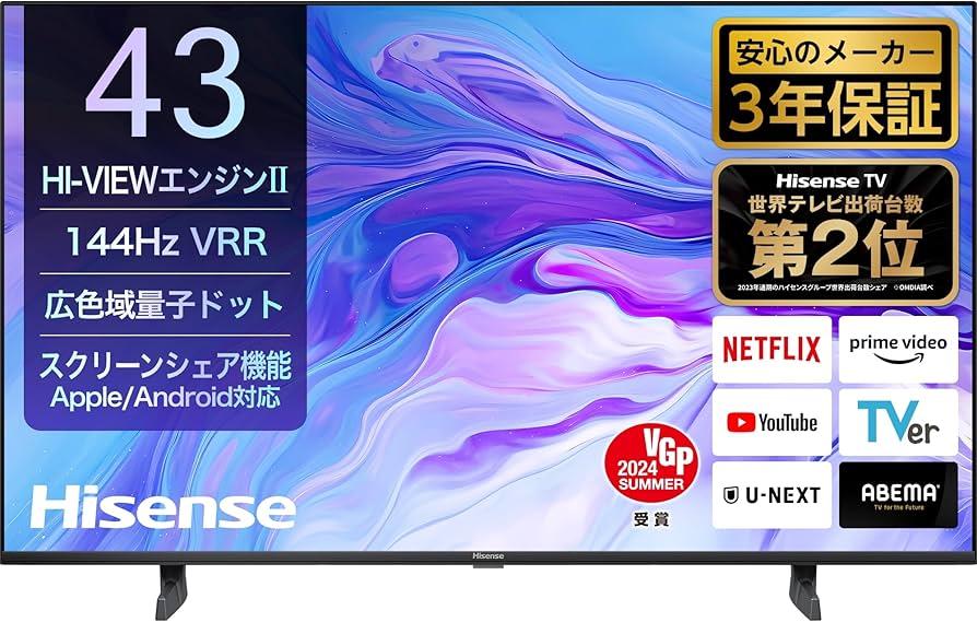 Amazon.co.jp: ハイセンス 43V型 43U7N 4K 量子ドット ダブル録画