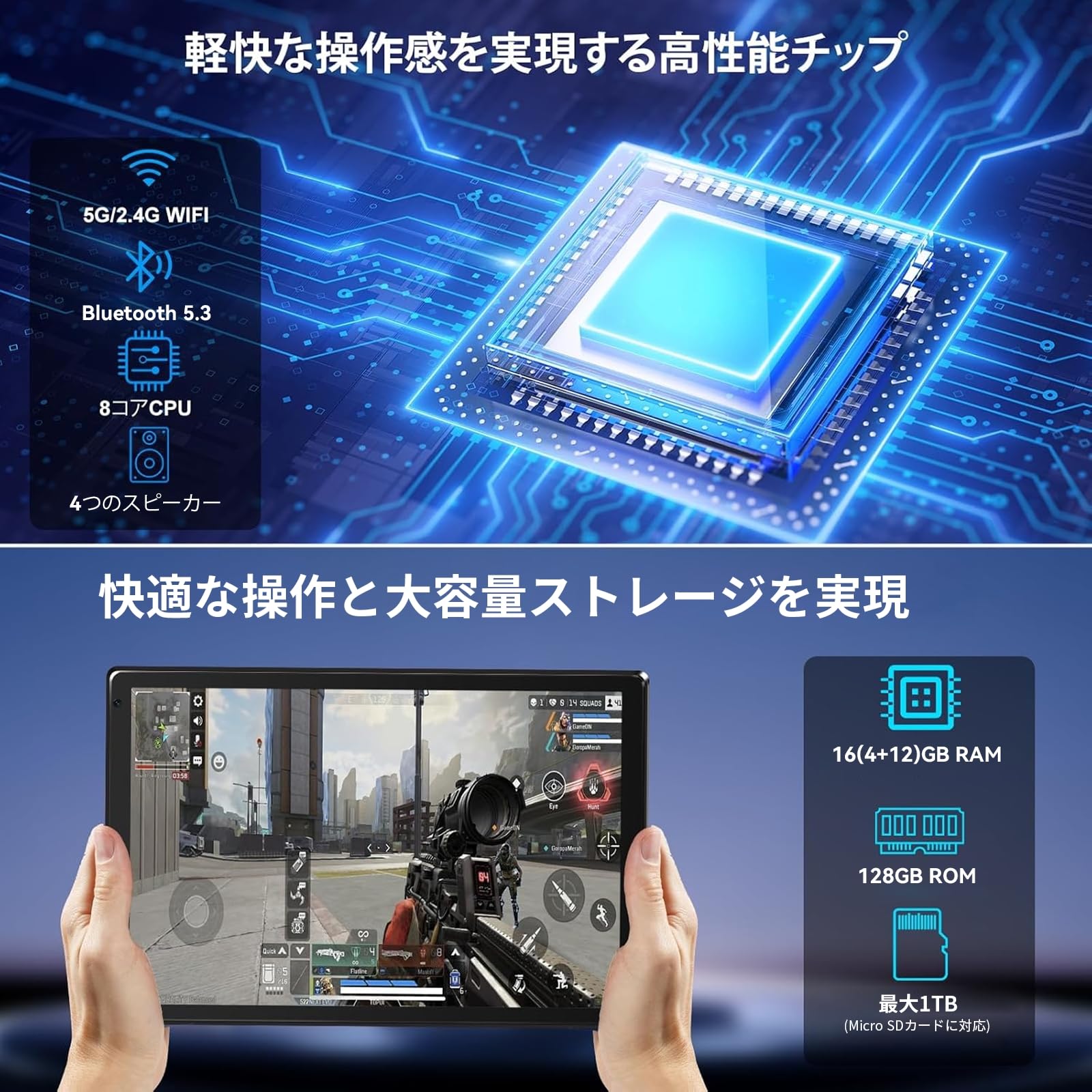 Amazon.co.jp: タブレット - FancyDay タブレット 11インチ Android 14