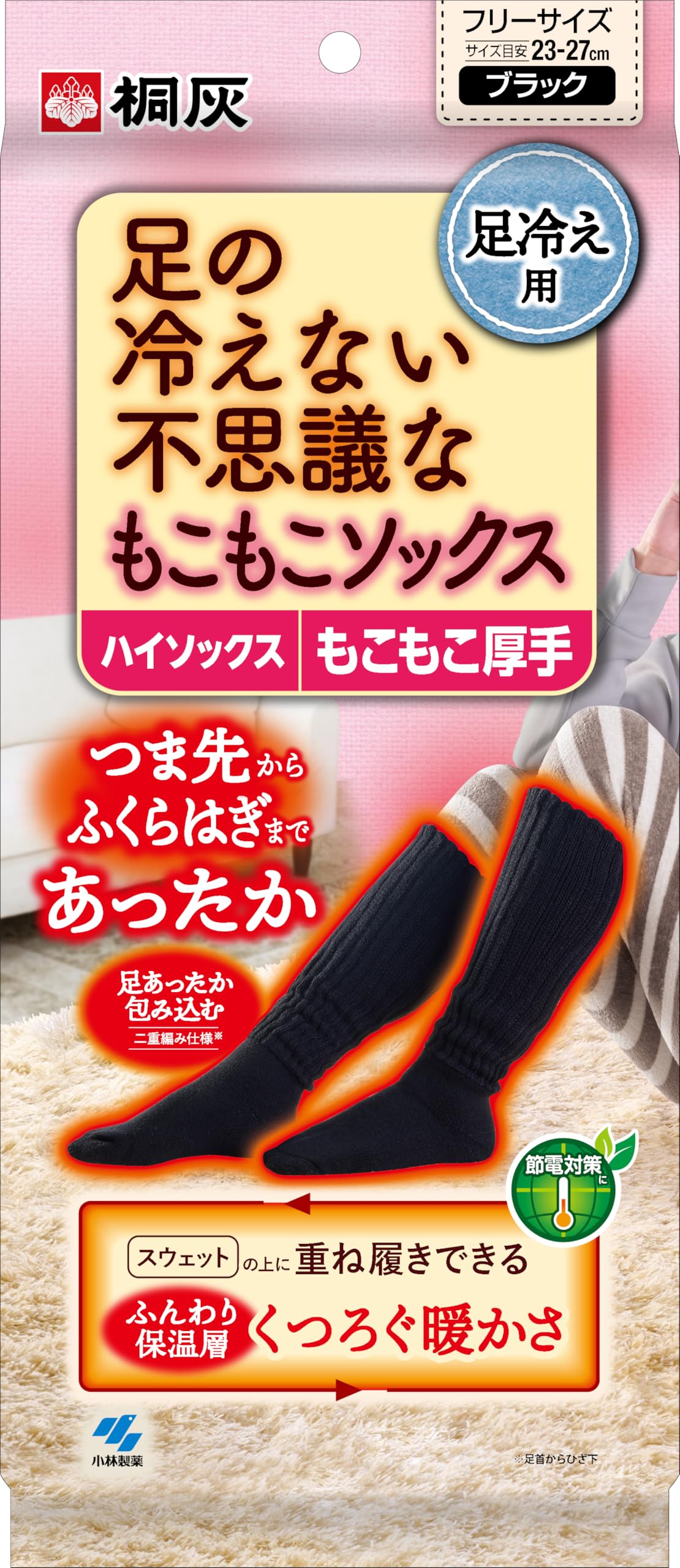 Amazon.co.jp: [桐灰化学] 不思議なくつ下 桐灰 足の冷えない不思議な