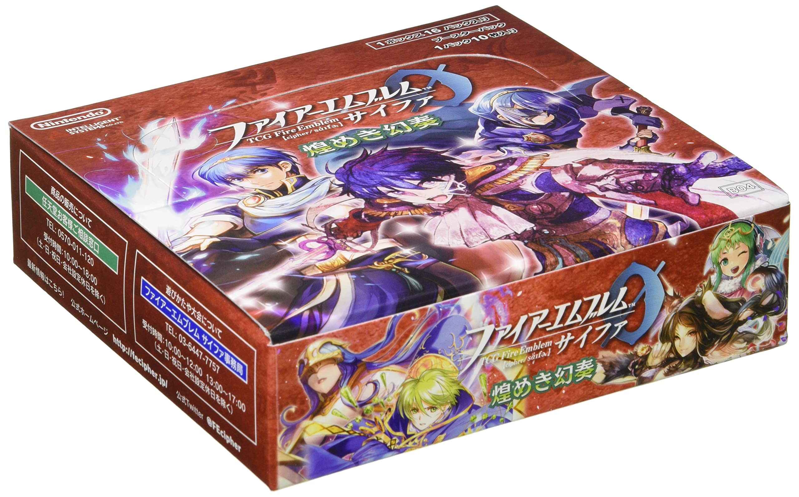 Amazon.co.jp: TCG ファイアーエムブレム0(サイファ) ブースターパック