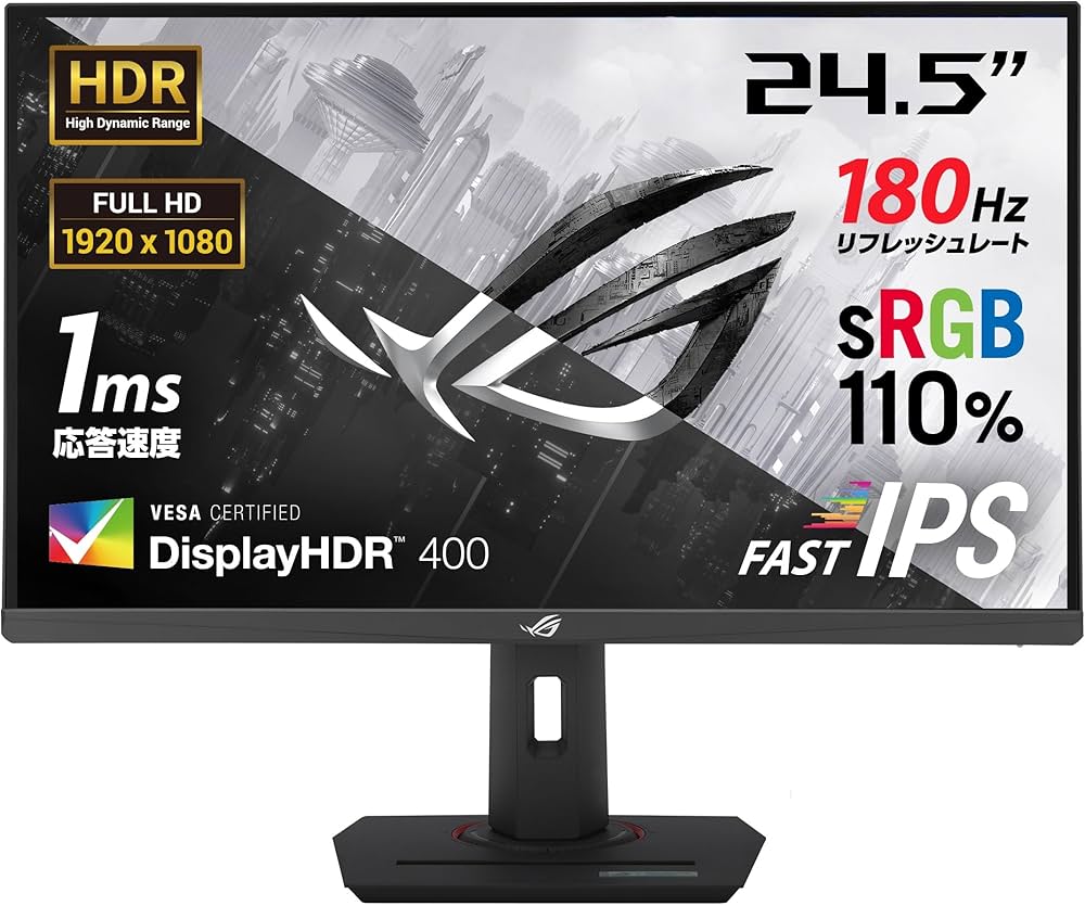 Amazon.co.jp: ASUS ゲーミングモニター ROG Strix XG259CS-J (24.5