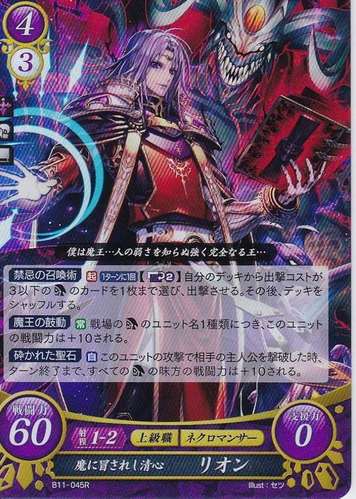 ファイアーエムブレム サイファ 赫赫たる双撃 box 未開封 シュリンク付