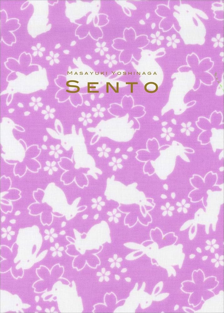 SENTO | 吉永マサユキ |本 | 通販 | Amazon