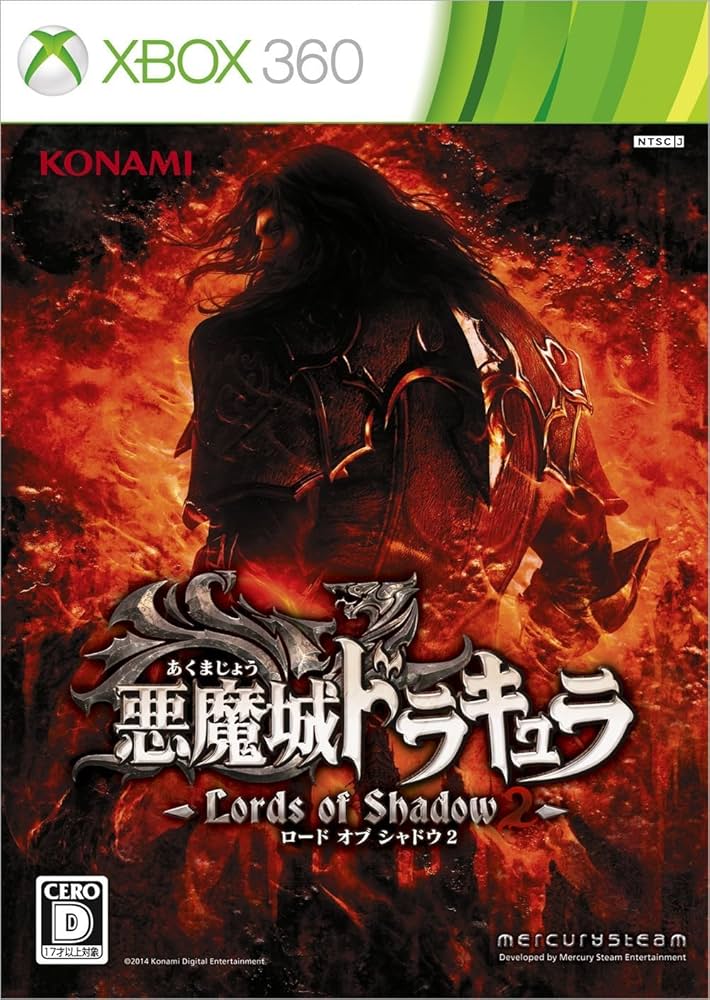 Amazon.co.jp: 悪魔城ドラキュラ Lords of Shadow 2 : ゲーム