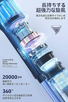 Amazon | 掃除機 コードレス 20000pa強力吸引 サイクロン コードレス