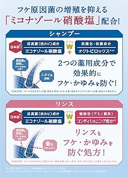 Amazon | コラージュフルフル ネクストシャンプー すっきりさらさら