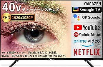 Amazon | 山善 テレビ チューナーレス 液晶 40インチ ネット動画対応