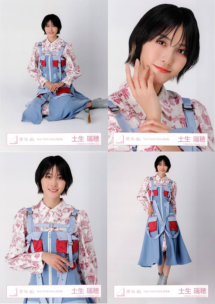Amazon.co.jp: 櫻坂46 ランダム生写真 「2nd TOUR 2022」青衣装 4種