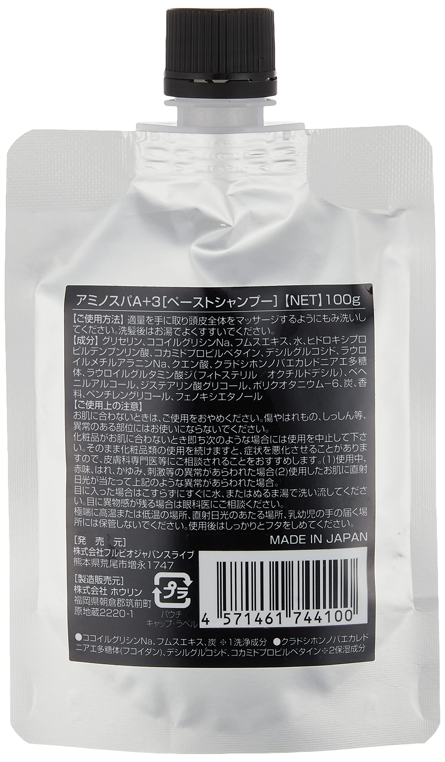 Amazon | aminospa A+3 (アミノスパA+3) ペーストシャンプー 100g