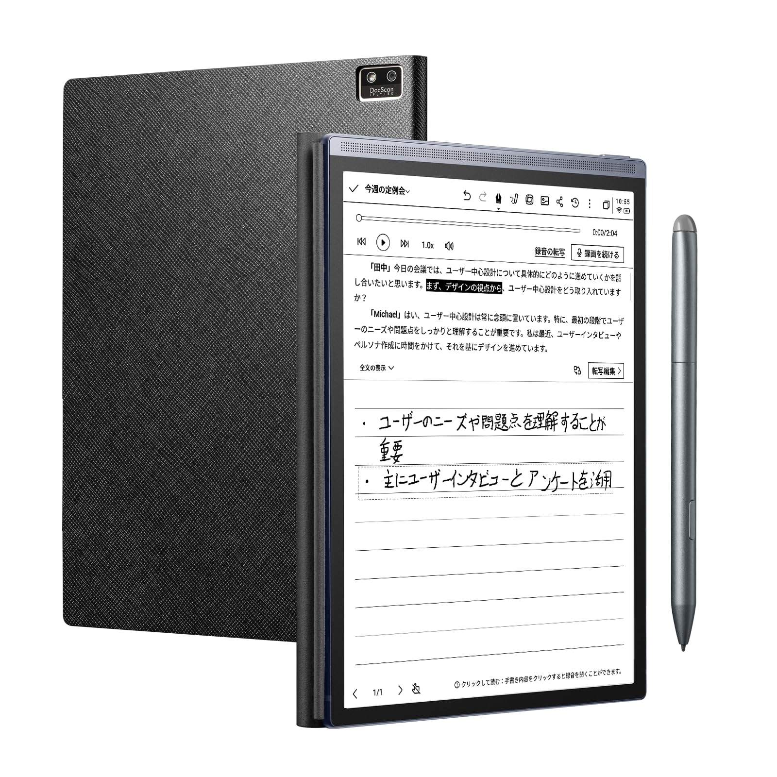 Amazon.co.jp: iFLYTEK AINOTE Air 2 電子ペーパーセット - ブラックの