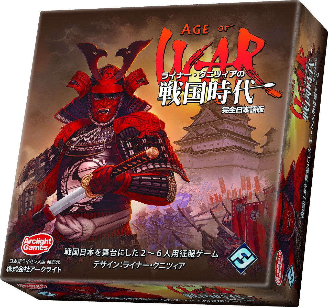 Amazon.co.jp: ライナー・クニツィアの戦国時代 完全日本語版 : おもちゃ