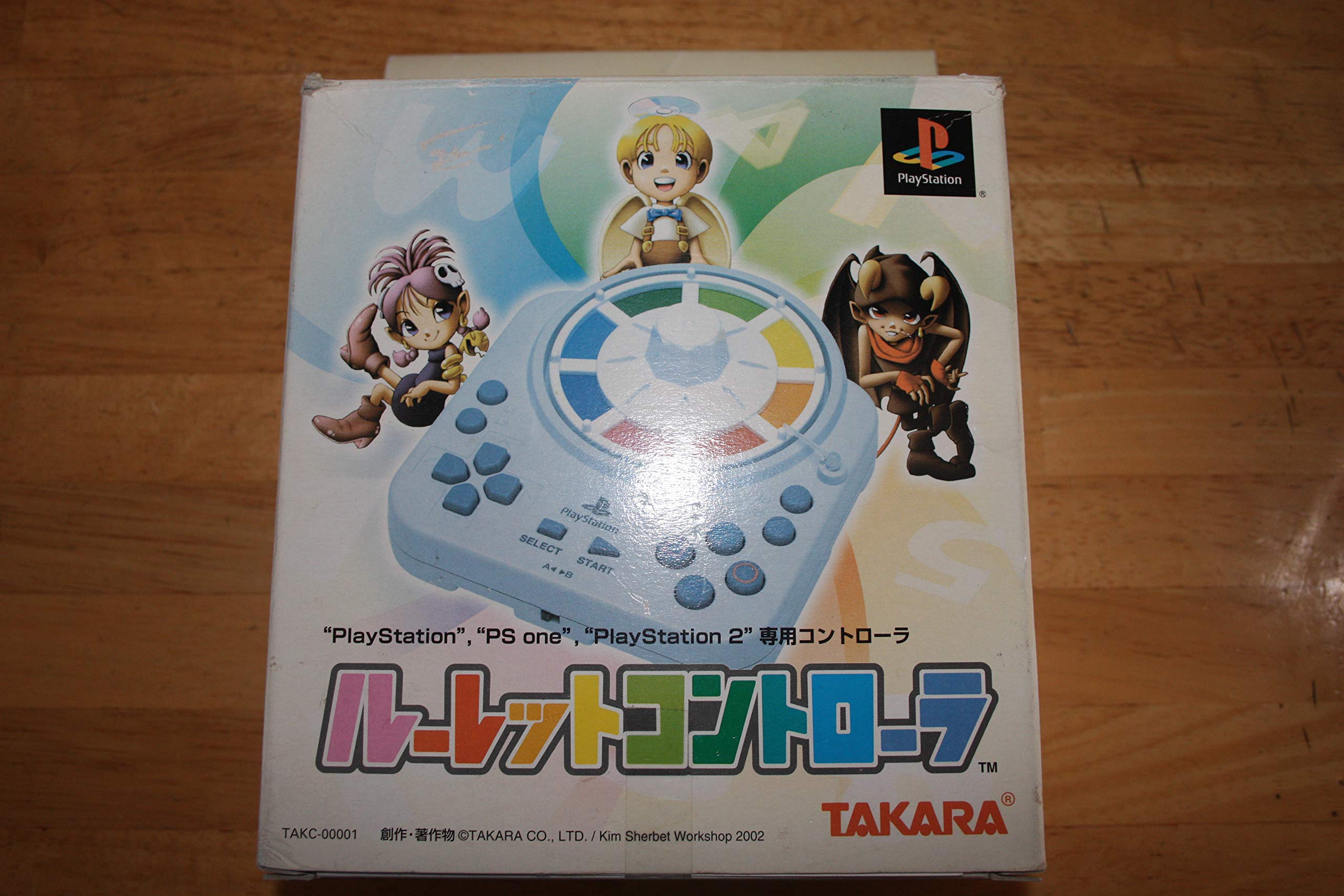 Amazon | ルーレットコントローラ | コントローラー（ハンドル