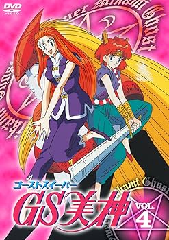 Amazon.co.jp: GS美神 VOL.4 [DVD] : 鶴ひろみ, 堀川亮, 國府田マリ子