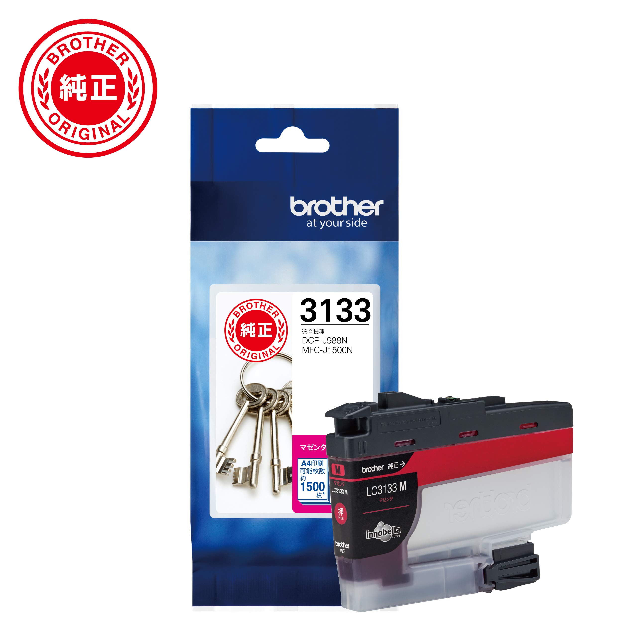 Amazon.co.jp: 【brother純正】 ブラザー工業(Brother Industries