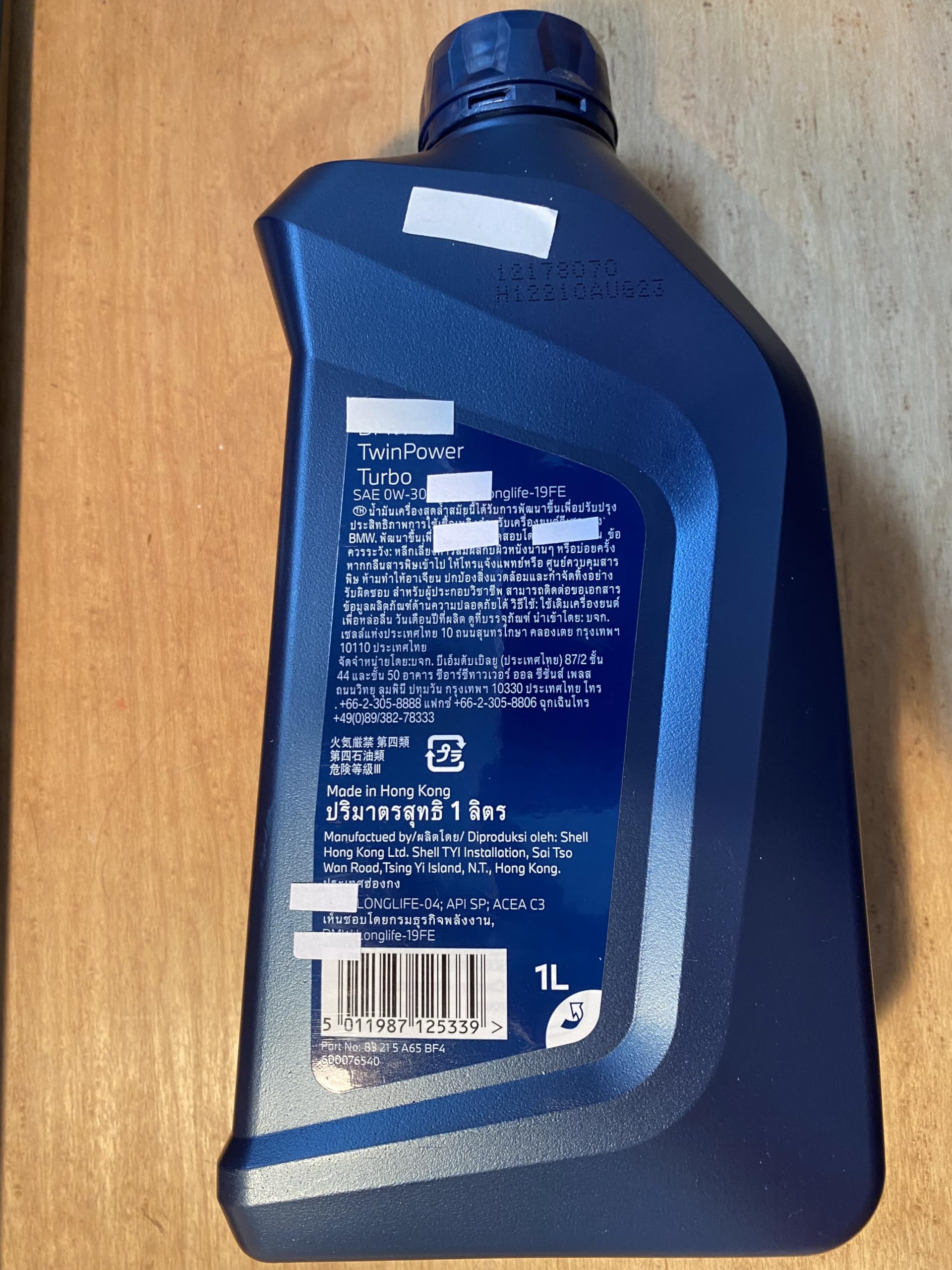 Amazon | BMWと MINIに対応 純正 ディーゼル エンジンオイル 0W30 1L