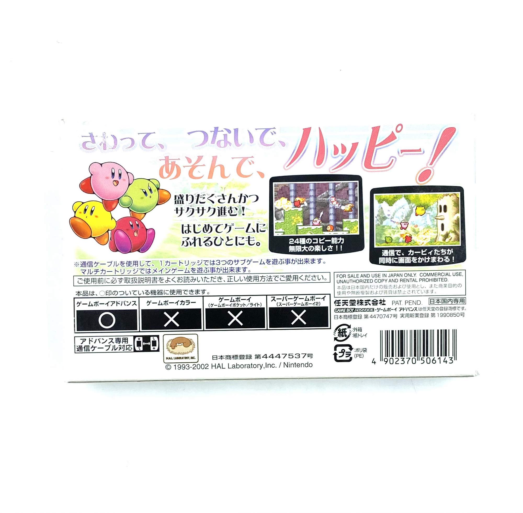 Amazon | 星のカービィ 夢の泉デラックス | ゲームソフト