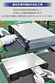 Amazon.co.jp: QNAP NAS TS-133 高信頼HDD Western Digital Red 8TB