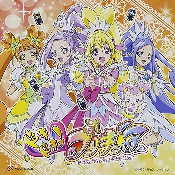 Amazon.co.jp: Happy Go Lucky!ドキドキ!プリキュア(DVD付): Music