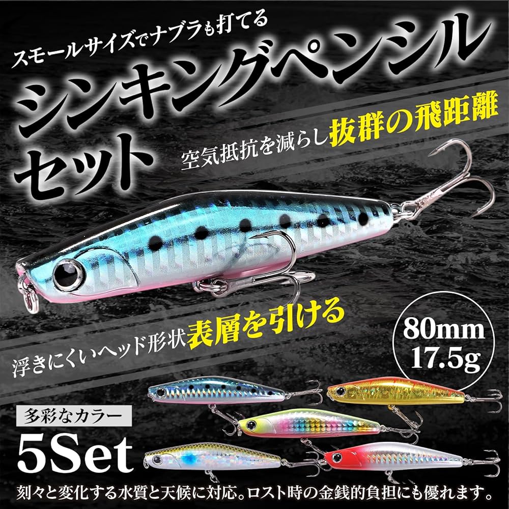シーバスルアーまとめ売り 釣り引退 ルアー約40個 シーバスルアー