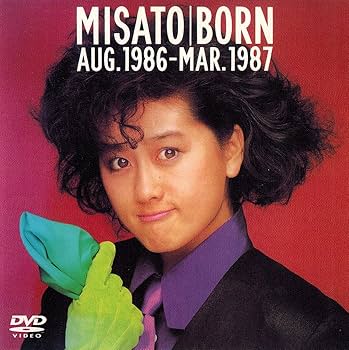 Amazon.co.jp: MISATO BORN AUG 1986-MAR 1987 [DVD] : 渡辺美里, 渡辺