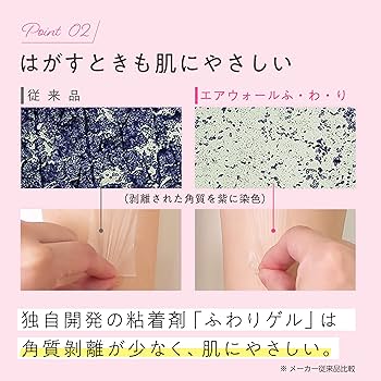 Amazon | skinix エアウォールふわり シングルスリット 100mm×20m 超