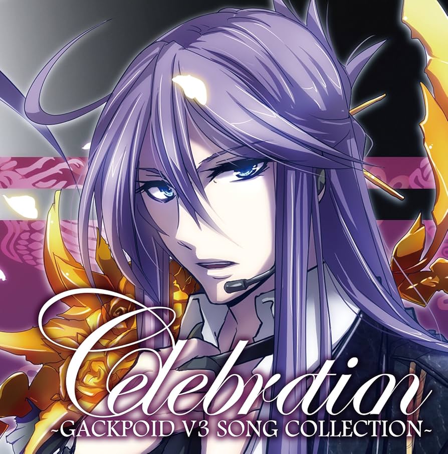 Amazon.co.jp: Celebration -GACKPOID V3 SONG COLLECTION-: ミュージック