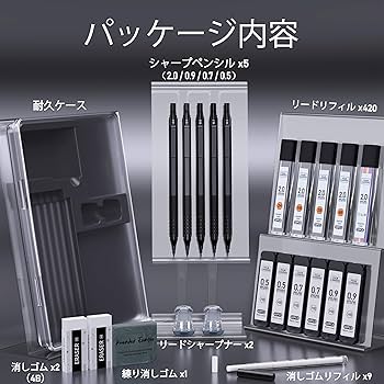 Amazon.co.jp: Four Candies 金属製シャープペンシル セット 0.5mm