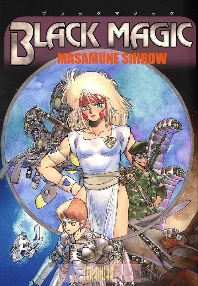 Amazon.co.jp: 【電子版】ブラックマジック (カドカワデジタル