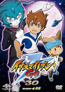 Amazon.co.jp: イナズマイレブンGO 30 (ギャラクシー05) [DVD] : 寺崎