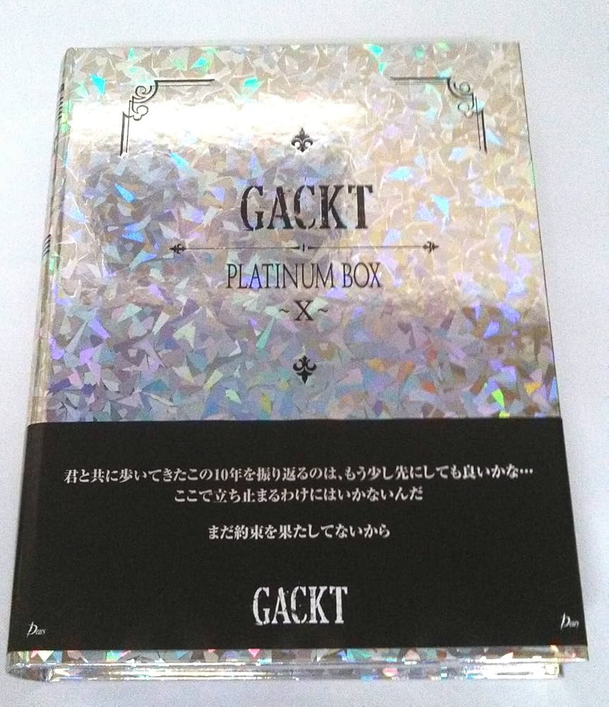 Amazon.co.jp: PLATINUM BOX X (Amazon.co.jp限定通常盤) [DVD