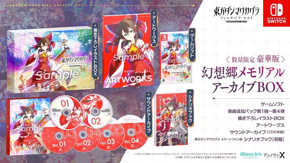 Amazon.co.jp: 東方ダンマクカグラ ファンタジア・ロスト 幻想郷