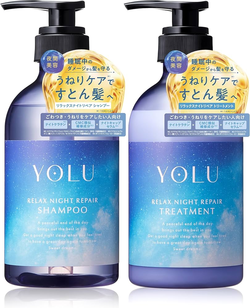 Amazon | 【新モデル】 YOLU ヨル シャンプー トリートメント セット