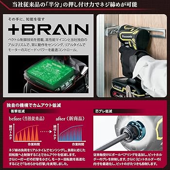 Amazon.co.jp: パナソニック(Panasonic) 充電インパクトドライバー