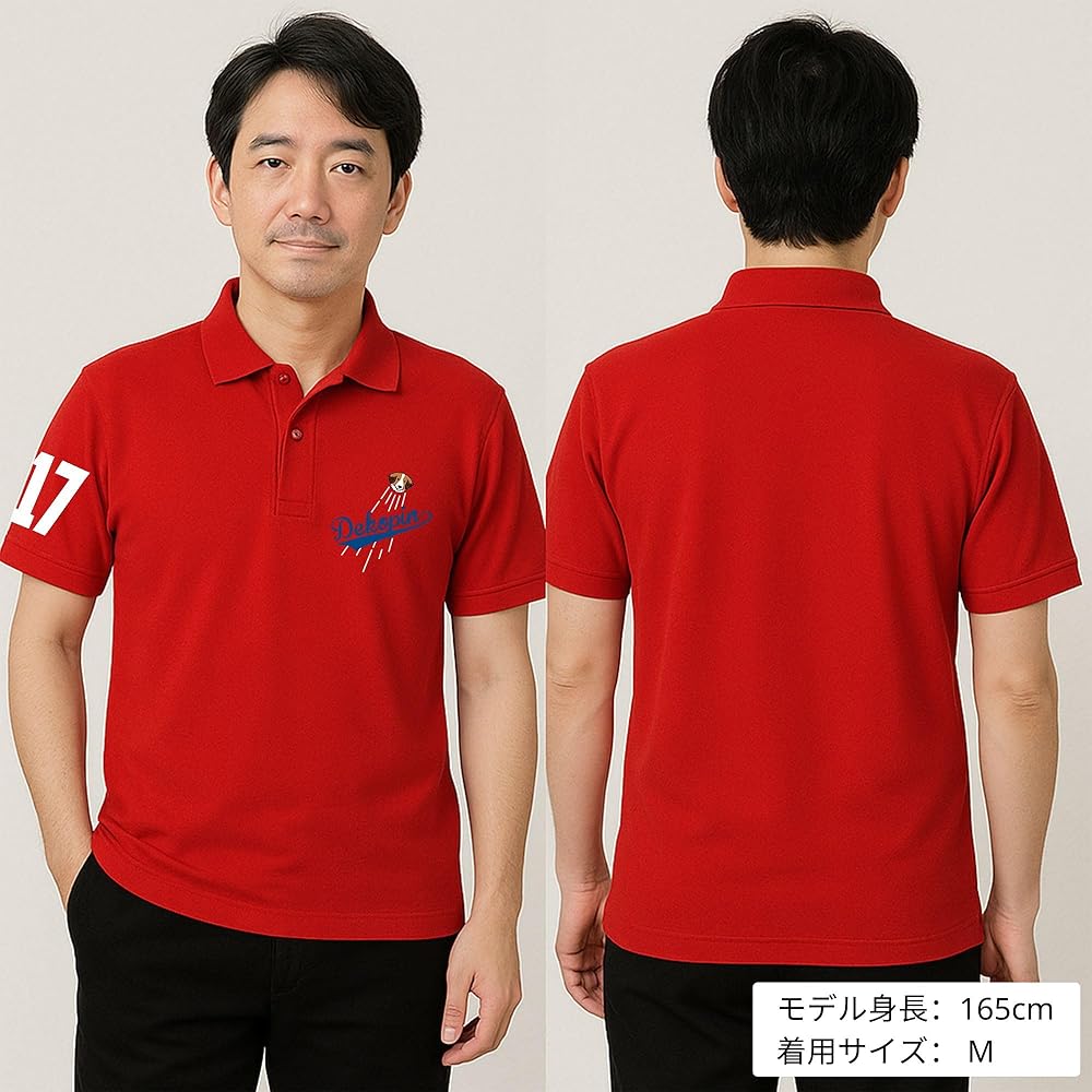 Amazon | [Taka Shirt] デコピン 犬ポロシャツ いぬ コーイケルホン