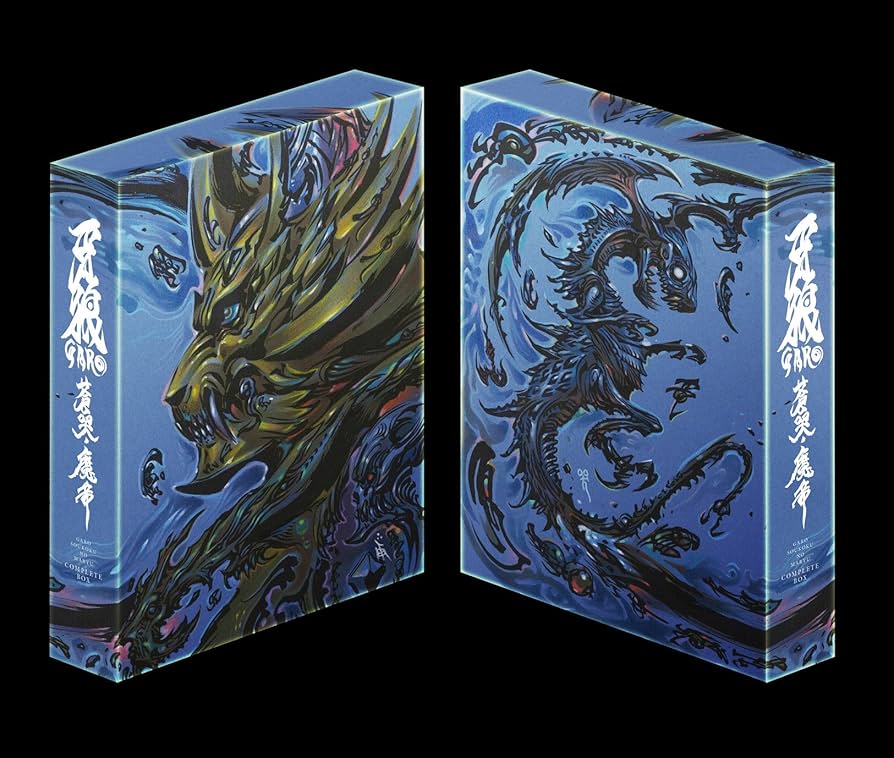 Amazon.co.jp: 牙狼 [GARO] ~蒼哭ノ魔竜~ COMPLETE BOX [Blu-ray