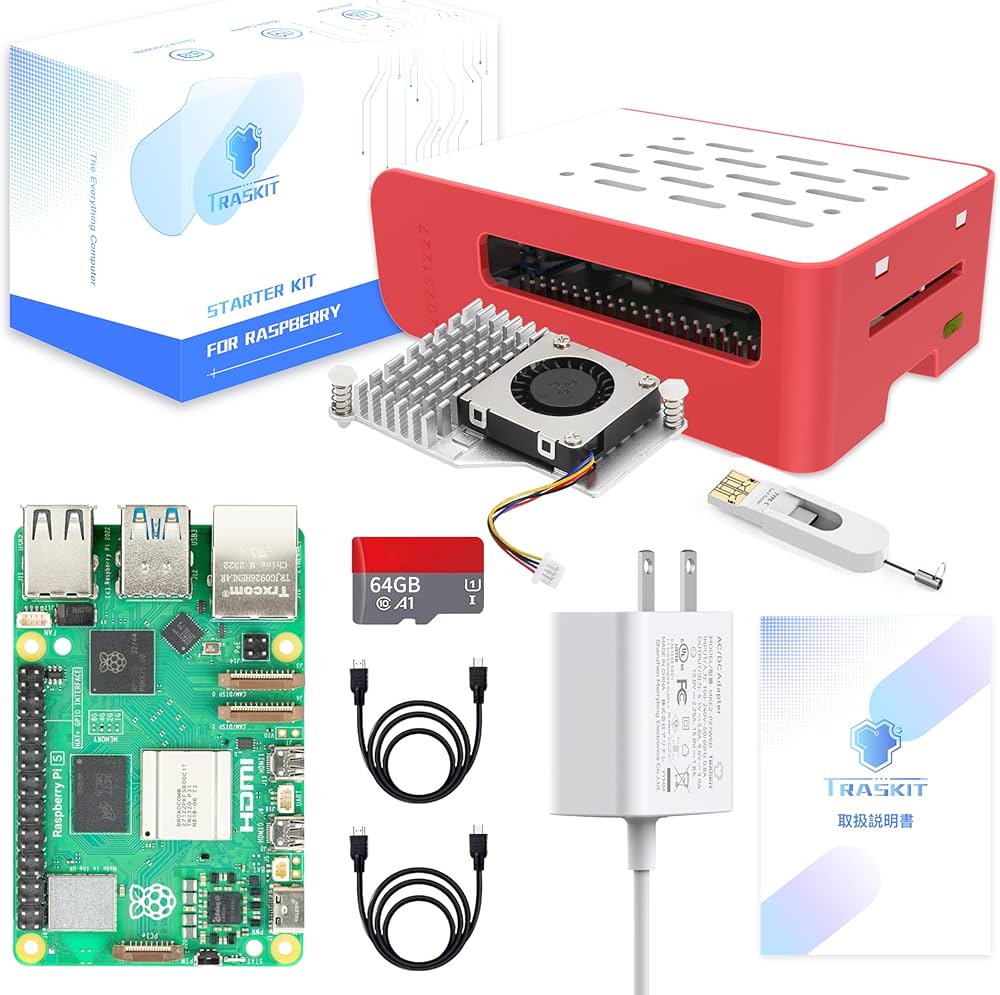 Amazon | TRASKIT Starter Kit For Raspberry Pi 5 /ラズベリーパイ5