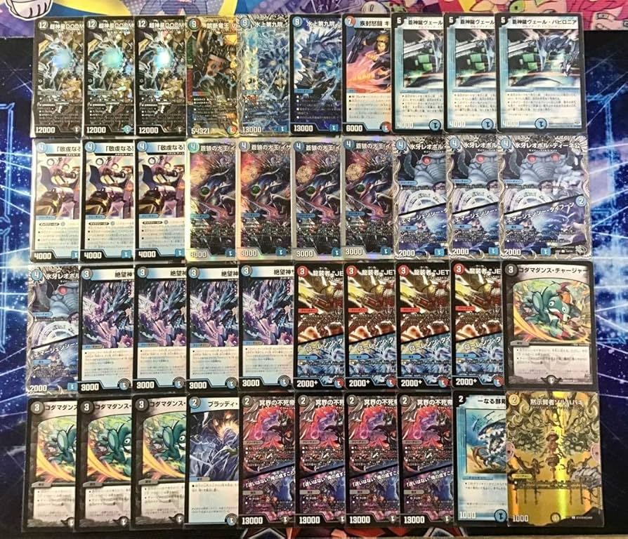 Amazon | 青黒サガループ デッキ 構築済み メイン40 二重スリーブ付き