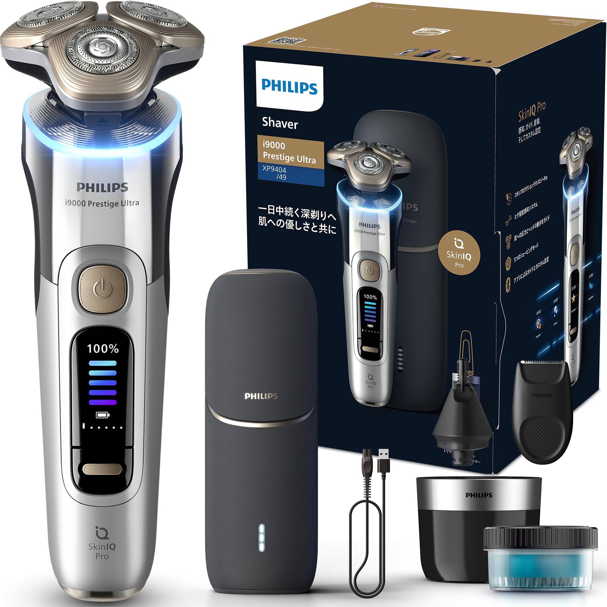 Amazon.co.jp: 【肌にやさしい】フィリップス 電動シェーバー i9000