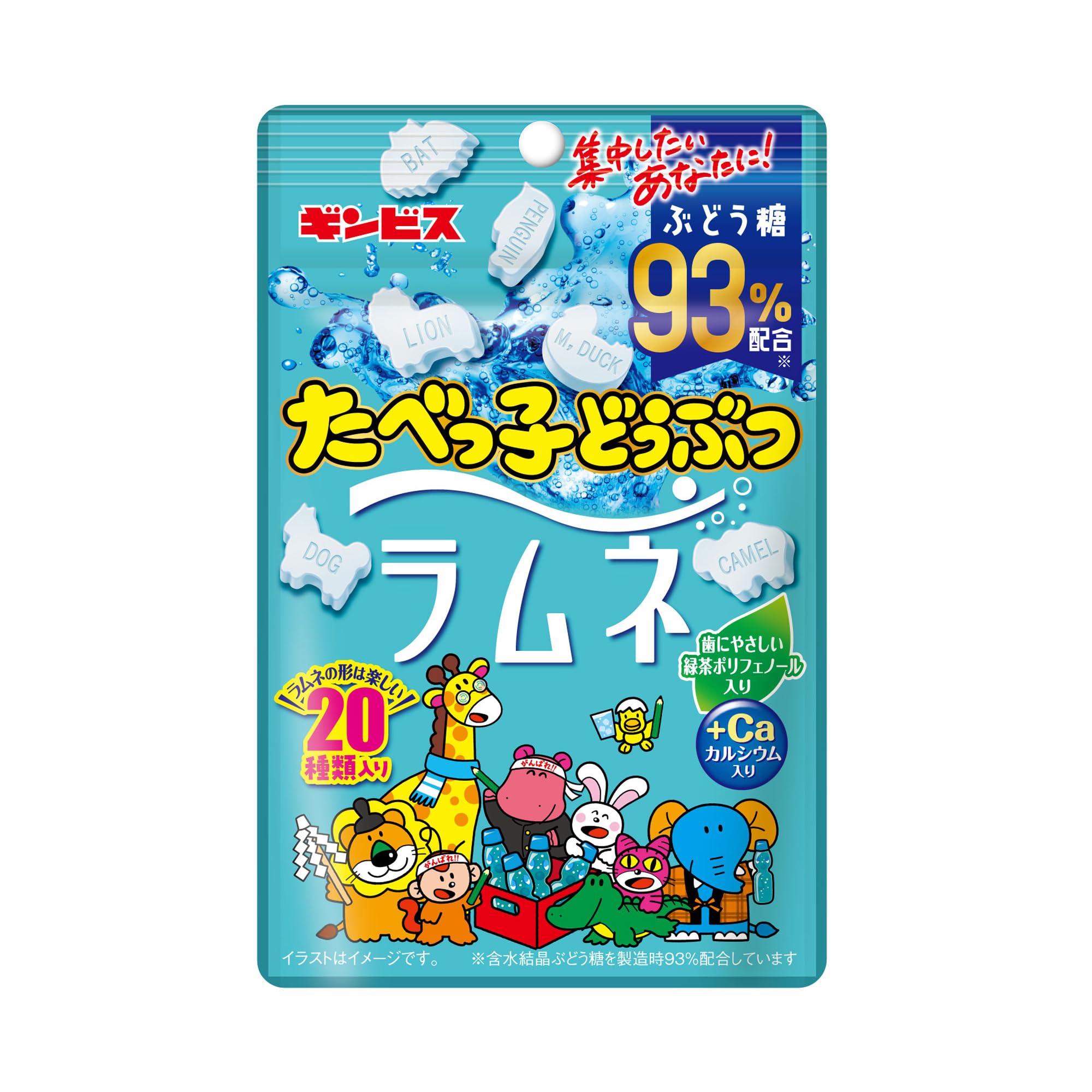 Amazon.co.jp: ギンビス たべっ子どうぶつラムネ 38g×10袋 : 食品