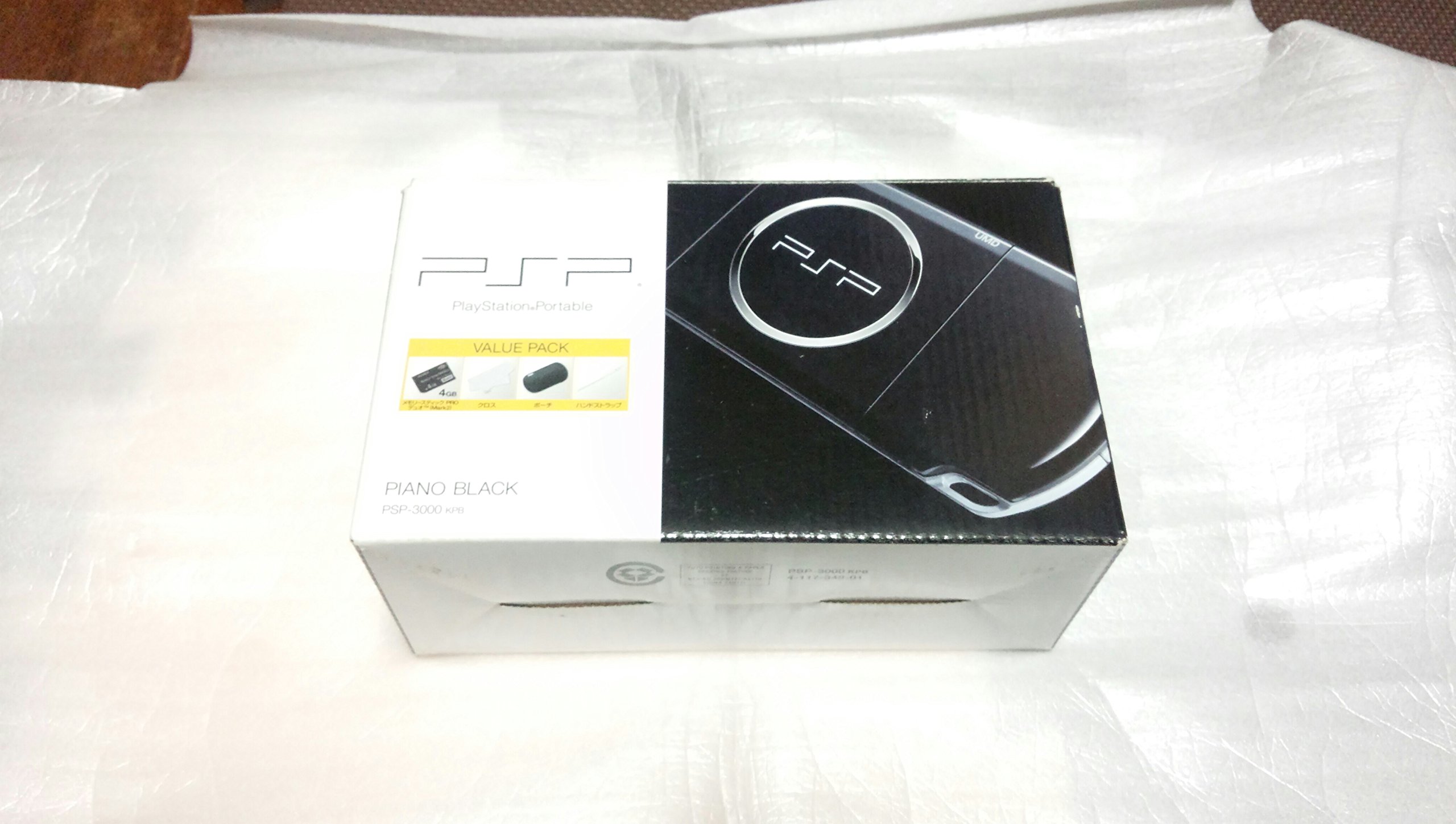 Amazon | PSP「プレイステーション・ポータブル」 バリュー・パック