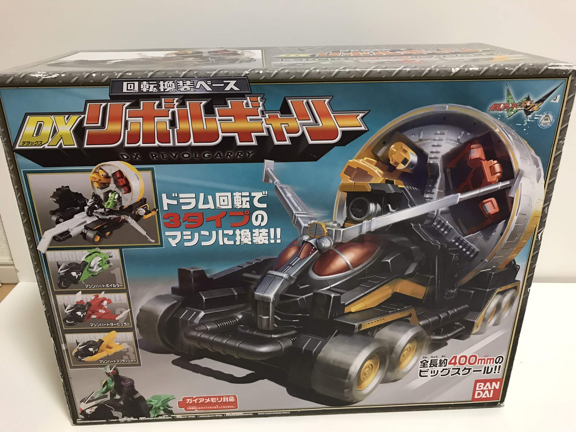 Amazon.co.jp: 仮面ライダーW 回転換装ベース DXリボルギャリー : おもちゃ
