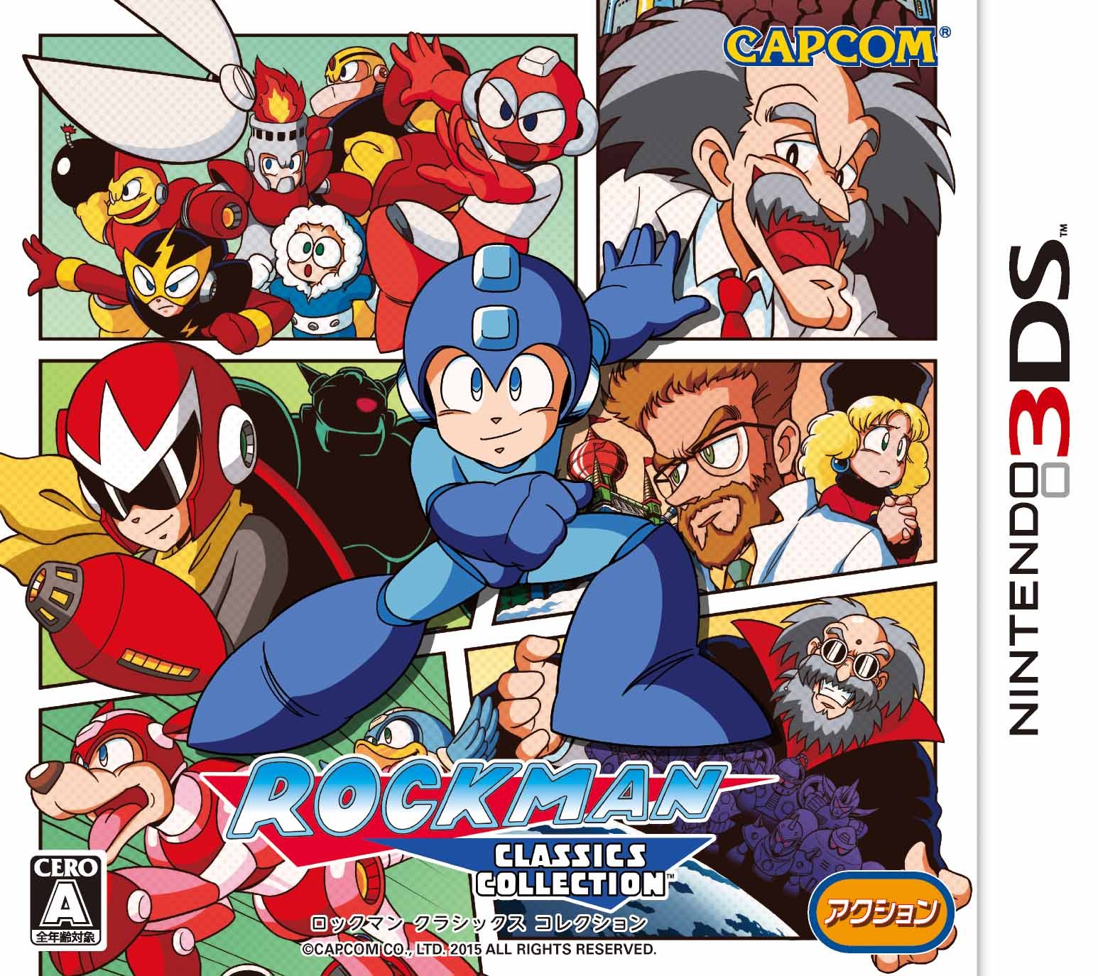 Amazon | ロックマン クラシックス コレクション - 3DS | ゲームソフト