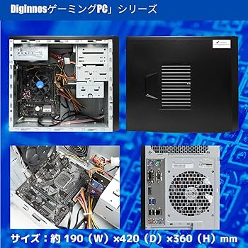 Amazon.co.jp: ゲーミングPC デスクトップ パソコン Diginnos Core i7