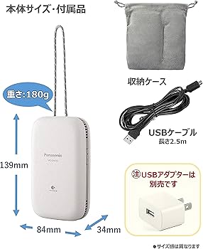 Amazon | パナソニック コンパクト衣類ケア脱臭機 ナノイーX搭載